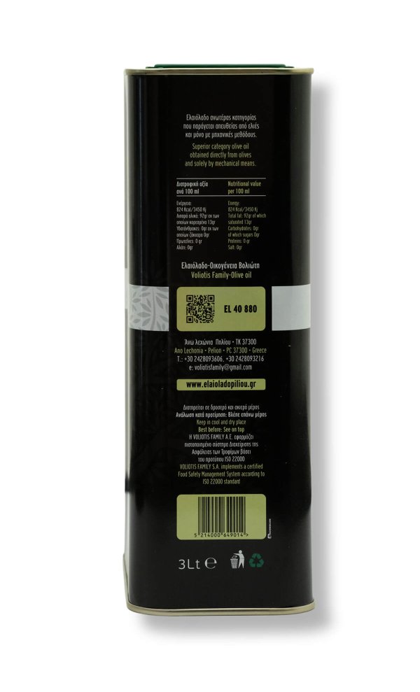 Extra Virgin Olive Oil 3L