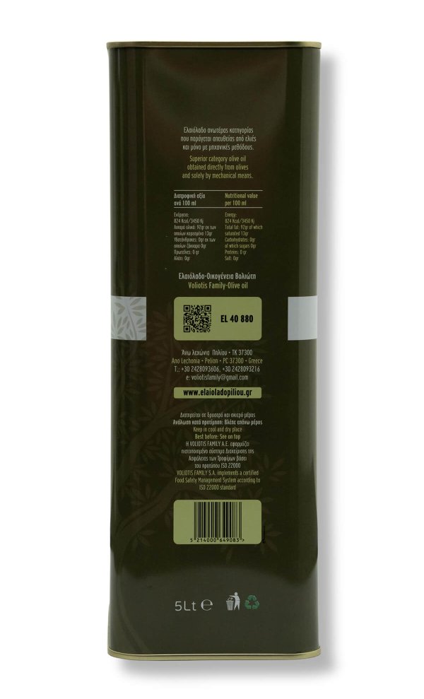 •	Huile d'Olive Vierge 5L