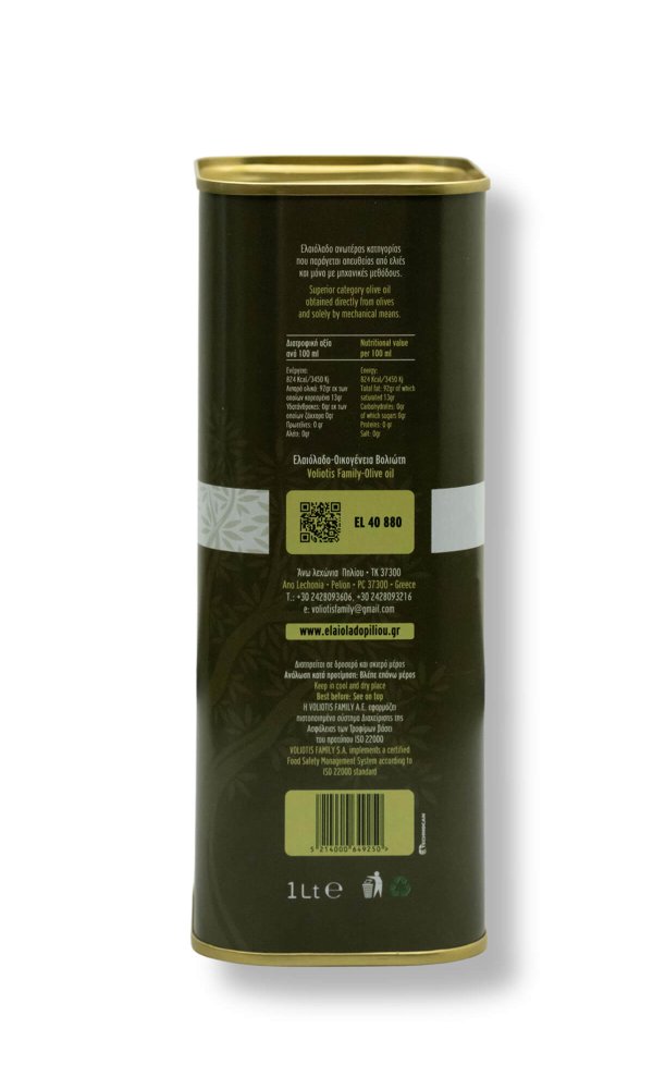 Huile d'Olive Vierge 1L